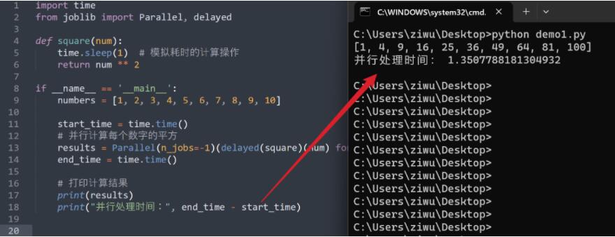 解放計(jì)算力：使用并行處理提升python for循環(huán)速度 圖2