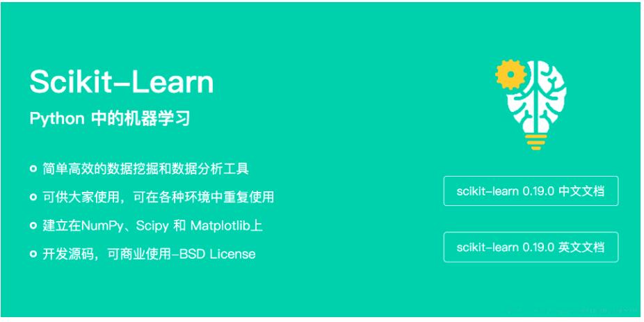 深入Scikit-learn：掌握Python最強大的機器學(xué)習(xí)庫  圖2